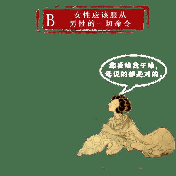 人不为己 天诛地灭的出处（人不为己天诛地灭的真正意思）