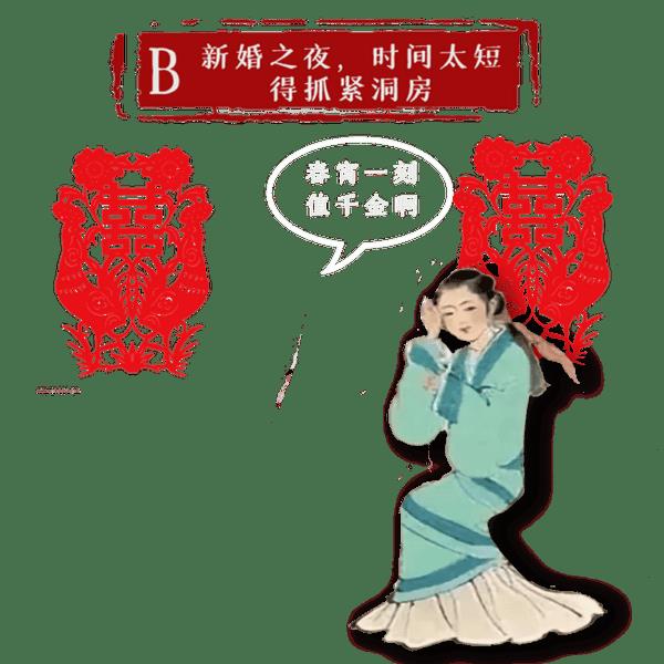 人不为己 天诛地灭的出处（人不为己天诛地灭的真正意思）