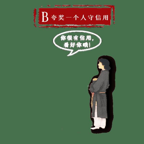 人不为己 天诛地灭的出处（人不为己天诛地灭的真正意思）