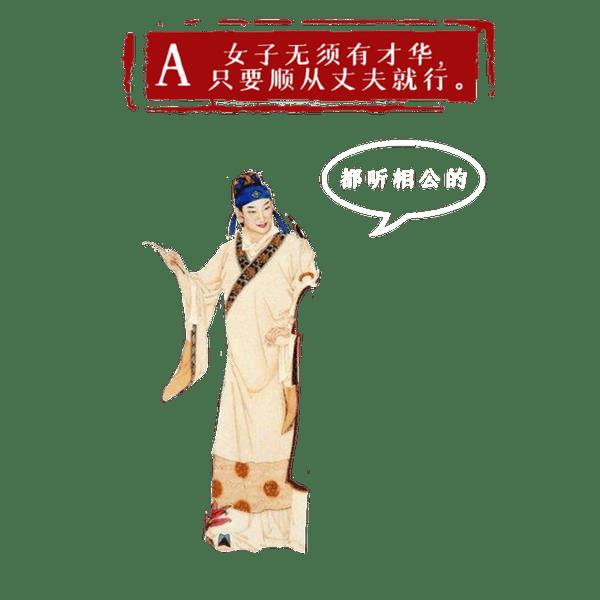 人不为己 天诛地灭的出处（人不为己天诛地灭的真正意思）