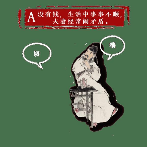 人不为己 天诛地灭的出处（人不为己天诛地灭的真正意思）