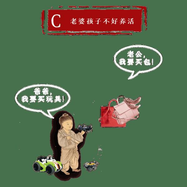 人不为己 天诛地灭的出处（人不为己天诛地灭的真正意思）