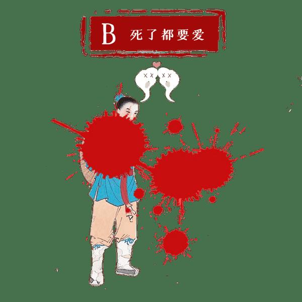 人不为己 天诛地灭的出处（人不为己天诛地灭的真正意思）