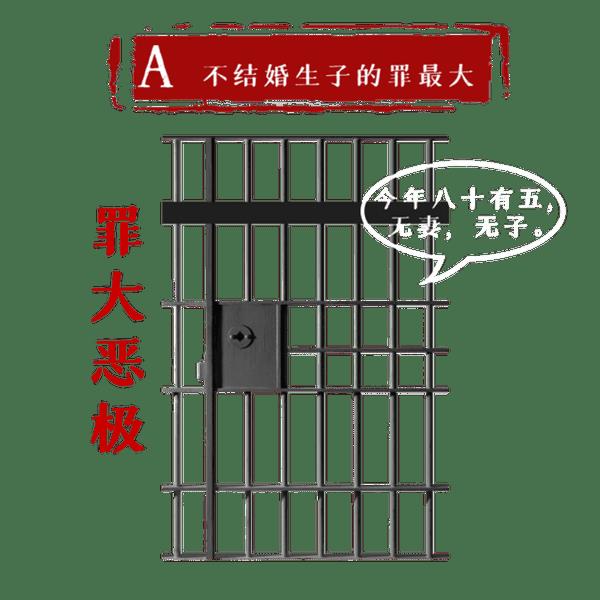 人不为己 天诛地灭的出处（人不为己天诛地灭的真正意思）