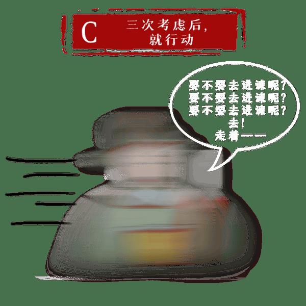 人不为己 天诛地灭的出处（人不为己天诛地灭的真正意思）
