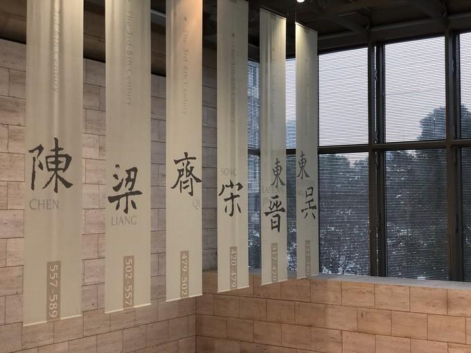 南京古称金陵被称为六朝古都吗（金陵是哪个朝代的都城）