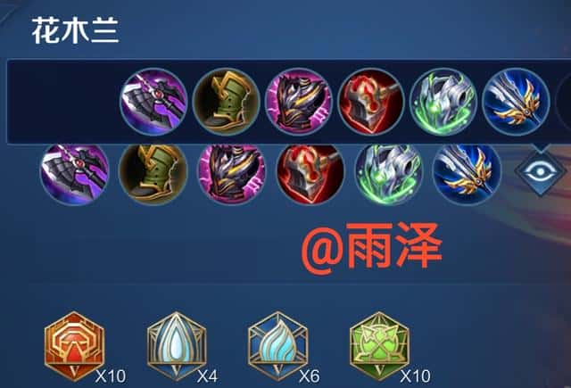 王者荣耀s21赛季铭文出装（王者荣耀s11铭文全集）