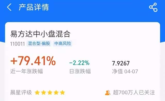 每天的净值估算（估算净值是什么意思）