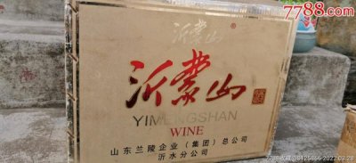 ​蒙山酒38度多少钱一箱特曲(38度蒙山酒价格表)