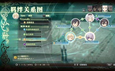 ​回音谷的任务点怎么弄