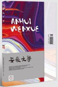 ​文学刊物排行（2022年5月全国文学期刊目录盘点）