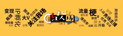​网红背后的鬼哥（网红鬼哥从哗众取宠到独树一帜的蜕变之路）