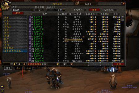 tbc外域副本顺序