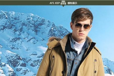 ​jeep羽绒服是名牌吗