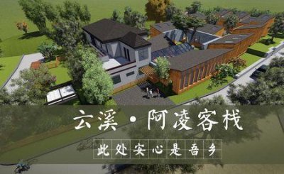 ​孩儿离家出乡关全诗