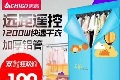 ​家用烘干机多大功率合适