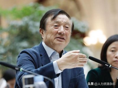 ​华为的八人轮值ceo名单(华为轮值董事长多久换一次)