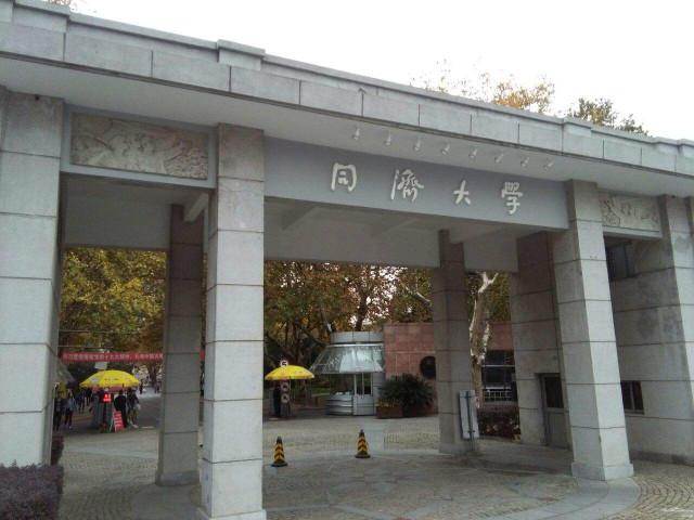 为什么中国叫震旦（震旦是中国的别称吗）