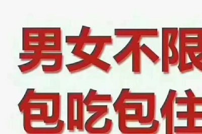 ​深圳45到65岁大龄工招工