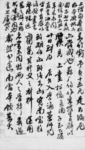 ​三人山水酒价格(酒三人炫)