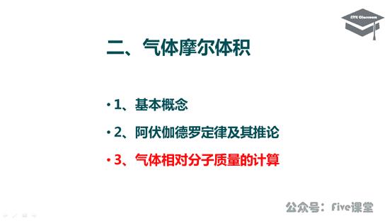 标况下气体摩尔体积一定是22.4么（标况下的温度和压强）