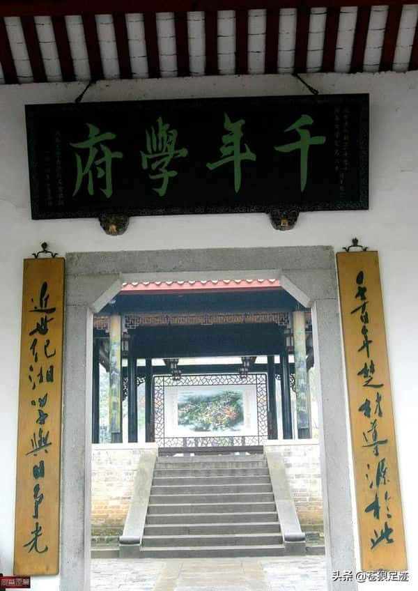 湖南长沙岳麓书院始建于哪个年代-（长沙岳麓书院建于何时）
