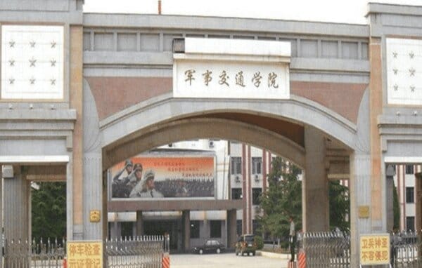 高考500分能上军校吗-（500分能考上军校吗）
