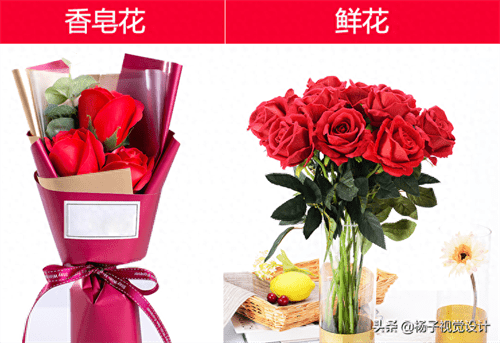为什么不能送香皂花(情侣送香皂花是不是很丢人)