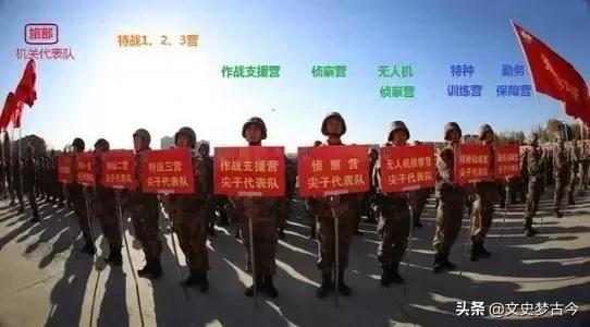 一个旅有多少人(班分别有多少人)