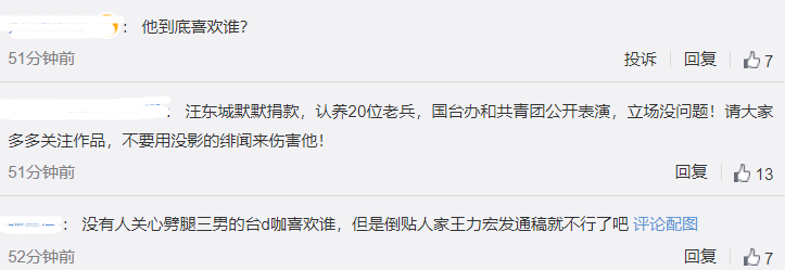 炎亚纶汪东城事件始末(炎亚纶汪东城在一起过吗)