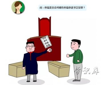 ​最好不要和单位劳动仲裁