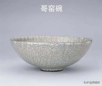 ​哥窑是官窑吗（哥窑产地在哪里）