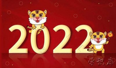 ​今年是什么生肖年呀