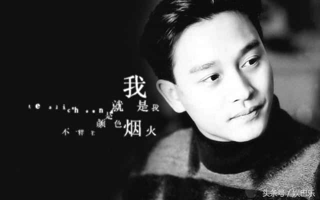 张国荣最经典十首歌（张国荣最好听的20首歌）