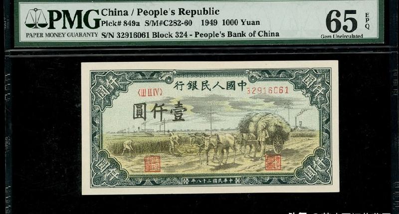 旧版人民币交易价格（人民币的收藏价值）