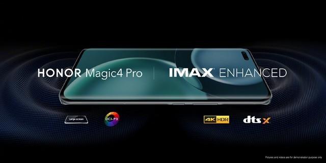 荣耀magic4手机参数（magic4详细参数配置介绍）
