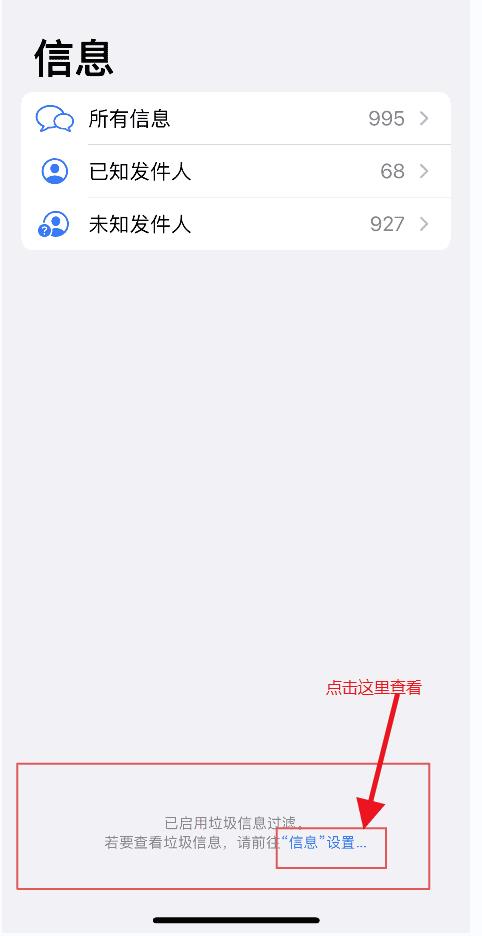对方给手机号码拉黑了怎么可以打电话过去（手机号拉黑了能收到短信吗）