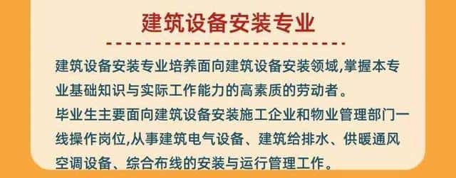 天津3加2中专都有哪些学校（天津三加二学校有哪些）