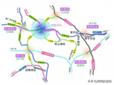 ​广东东莞市5座主要火车站的途经线路与站点位置