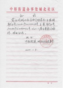 ​贵州荣和茅台镇(贵州荣和1915酒价格表)