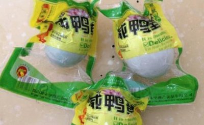​真空包装咸鸭蛋保质期（咸鸭蛋保质期）