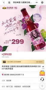 ​啤酒深水炸弹(十大烈性啤酒排名)