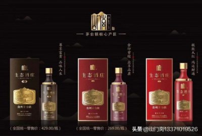 ​山洞藏酒有什么要求？山洞储藏酒