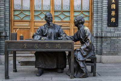 ​中医为什么被称为大夫？