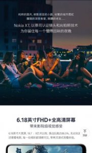 ​诺基亚c5 01运行卡吗(诺基亚c501有wifi吗)