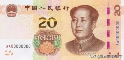 ​大写贰的两种写法（关于大写数字“贰”的两种不同写法）