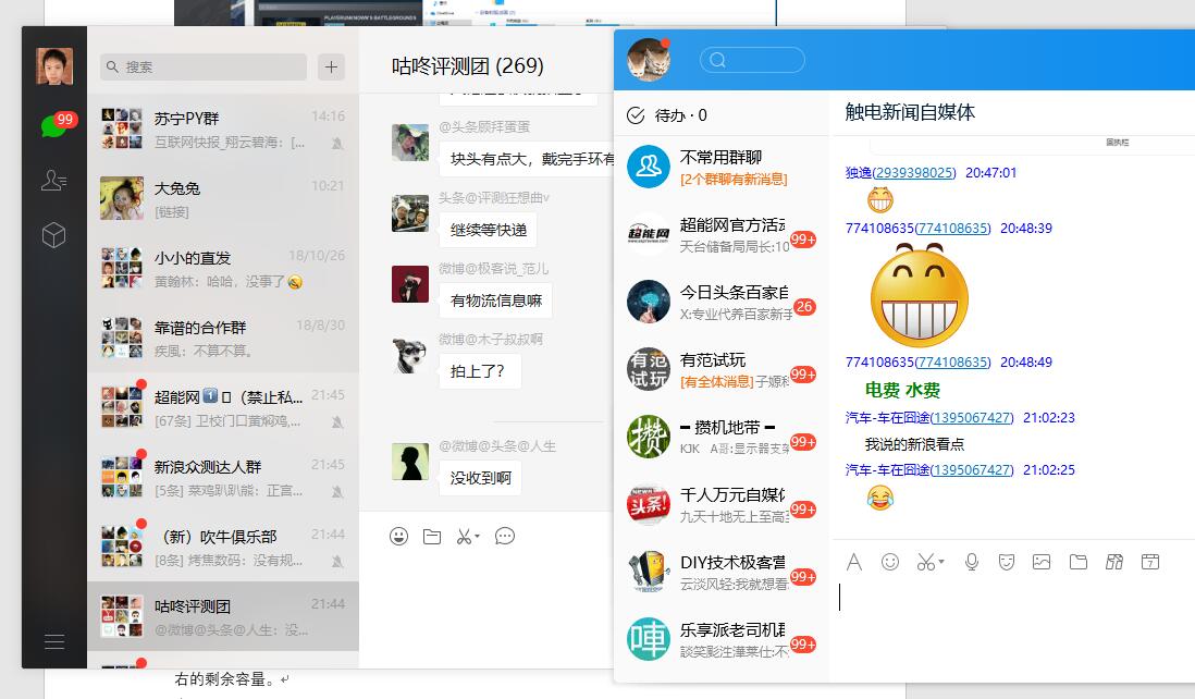 20g硬盘够用吗（只玩网络游戏，120G固态硬盘够不够？）"