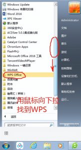 ​如果word文件或表格打不开了，重新安装一遍wps或office就好了