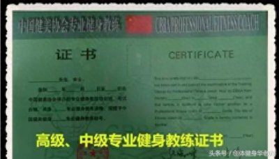​CBBA是什么证书呢？