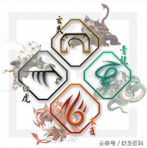 ​纹身中，常用到的上古四大神兽